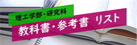 baner_textbook